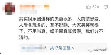 震惊全球的大爆料视频,大爆料视频震撼来袭! 第3张 震惊全球的大爆料视频,大爆料视频震撼来袭! 第3张