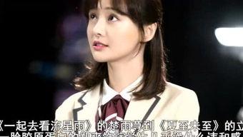 娱乐八卦木木子爆料,娱乐圈最新劲爆八卦大揭秘! 第1张 娱乐八卦木木子爆料,娱乐圈最新劲爆八卦大揭秘! 第1张