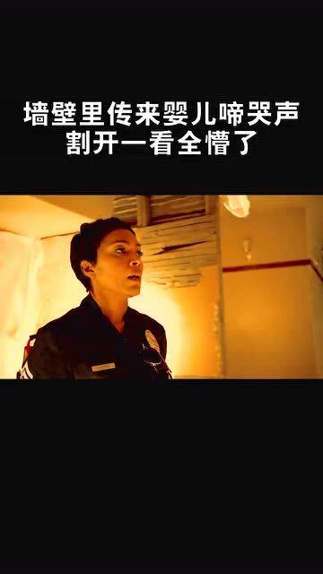 墙里的声音在线观看,揭秘禁锢中的真实故事 第2张 墙里的声音在线观看,揭秘禁锢中的真实故事 第2张