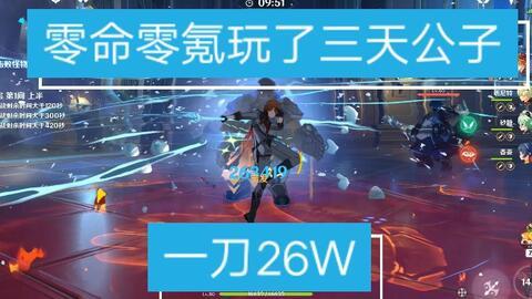 草神配音爆料视频大全,爆料视频大全精彩回顾 第1张 草神配音爆料视频大全,爆料视频大全精彩回顾 第1张
