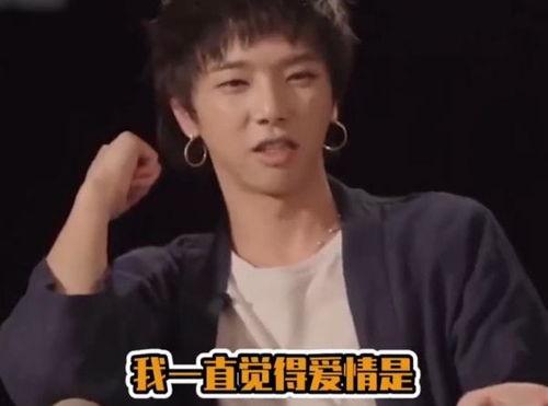 华晨宇恋情爆料视频 第2张 华晨宇恋情爆料视频 第2张